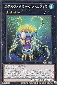 遊戯王 - クラゲ  51+L6JR0PyL._UF350,350_QL50_.jpg